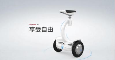 爱尔威智能平衡车_便携式电动滑板车爱尔威Z5_智能滑板车爱尔威Z5