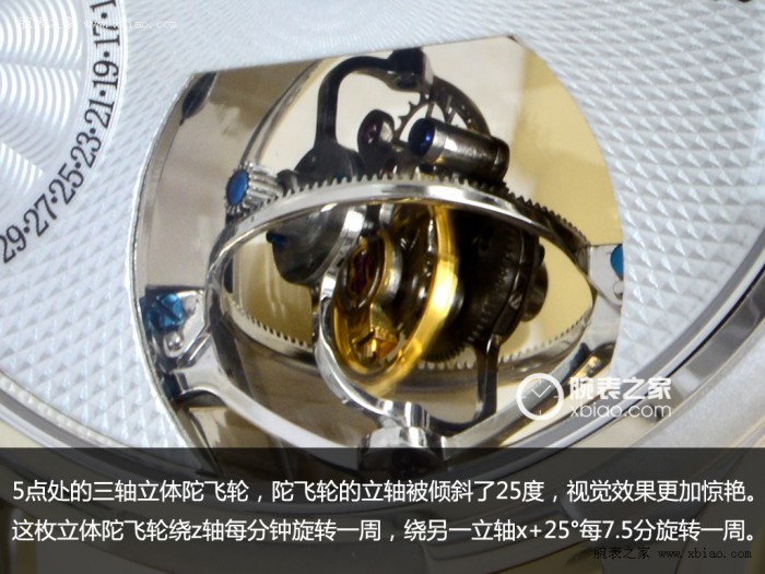 18K白金三轴立体陀飞轮_北京手表厂陀飞轮腕表_立体陀飞轮图纸