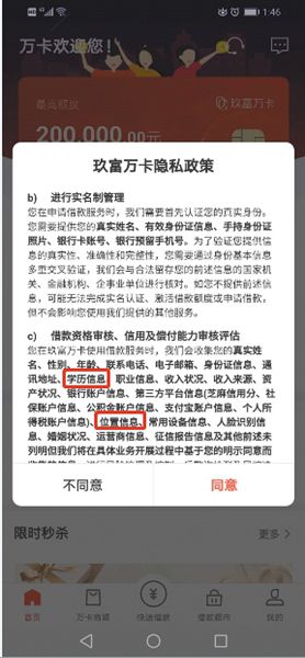 大行661是正规还是仿_大行661和412哪个好_大行661