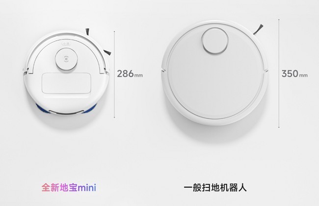 Z世代第一台扫地机器人该有的样子—全新科沃斯地宝mini
