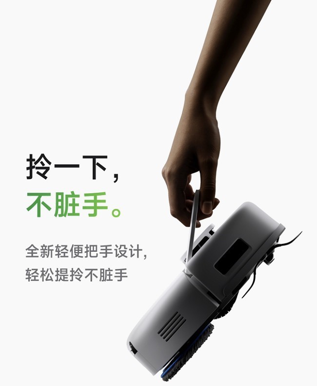 Z世代第一台扫地机器人该有的样子—全新科沃斯地宝mini