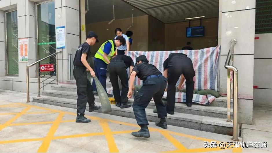 线网级防汛实战演练_天津轨道交通防汛应急演练_天津车智能交通网