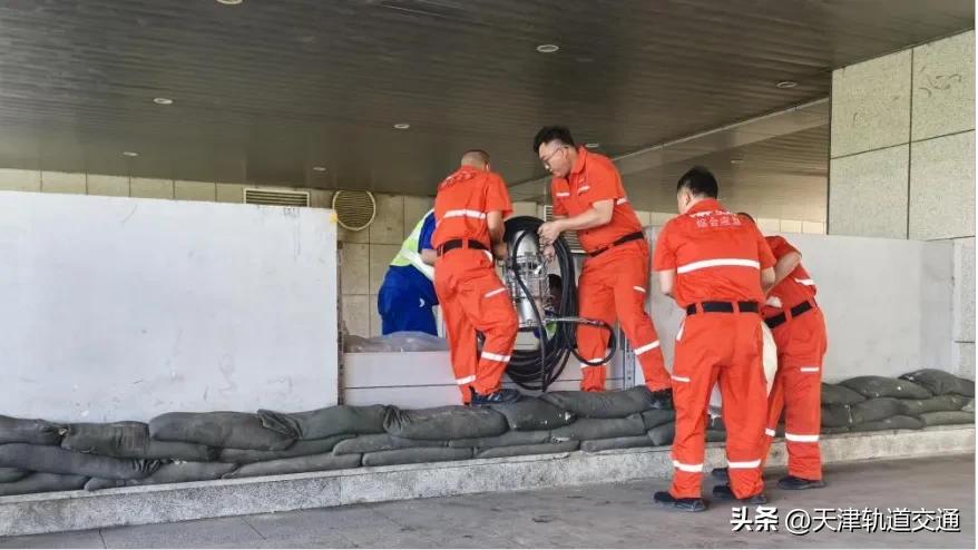 天津车智能交通网_天津轨道交通防汛应急演练_线网级防汛实战演练