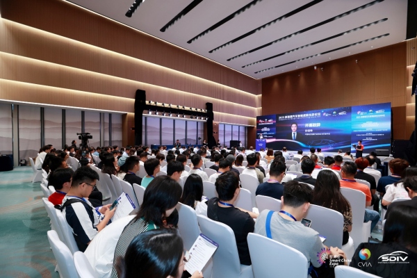 论坛现场。主办方供图