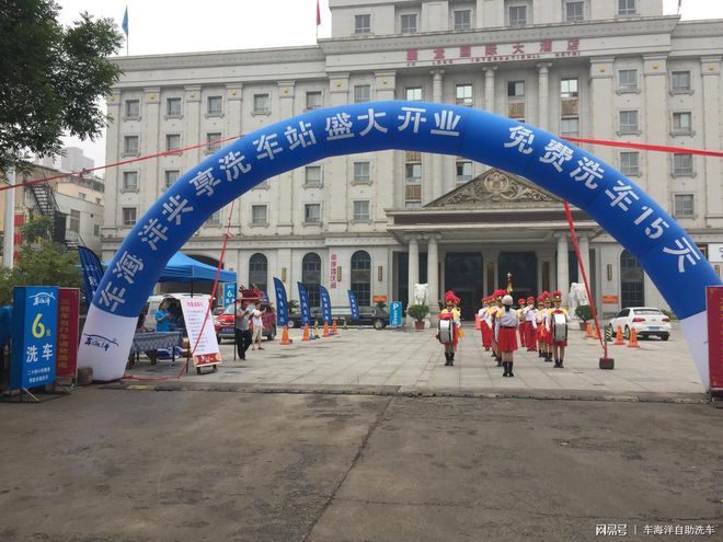 自助洗车海洋智能车机怎么用_车海洋智能自助洗车机_海洋自动洗车机