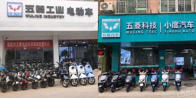 星空体育官方网站 它真的来了！五菱电动自行车探店和试骑分享，和雅迪爱玛相比值得买吗