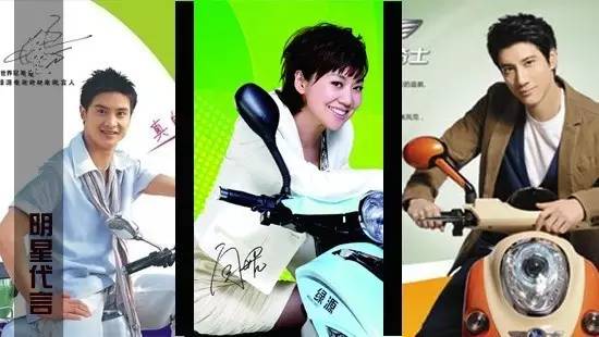 绿源皇马系列电动车_绿源电动车代言人皇马_绿源电动车皇马家族价格表