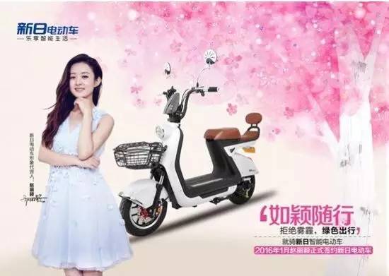 绿源皇马系列电动车_绿源电动车皇马家族价格表_绿源电动车代言人皇马