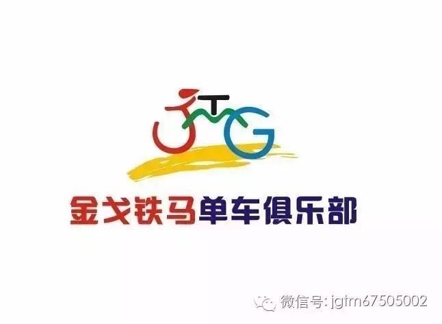 星空体育app官方下载 金戈铁马12.12暖冬大行动自行车以旧换新