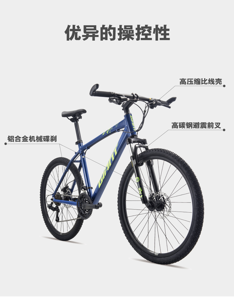 捷安特自行车贵的和便宜的区别_捷安特最便宜的公路自行车_捷安特最便宜的自行车