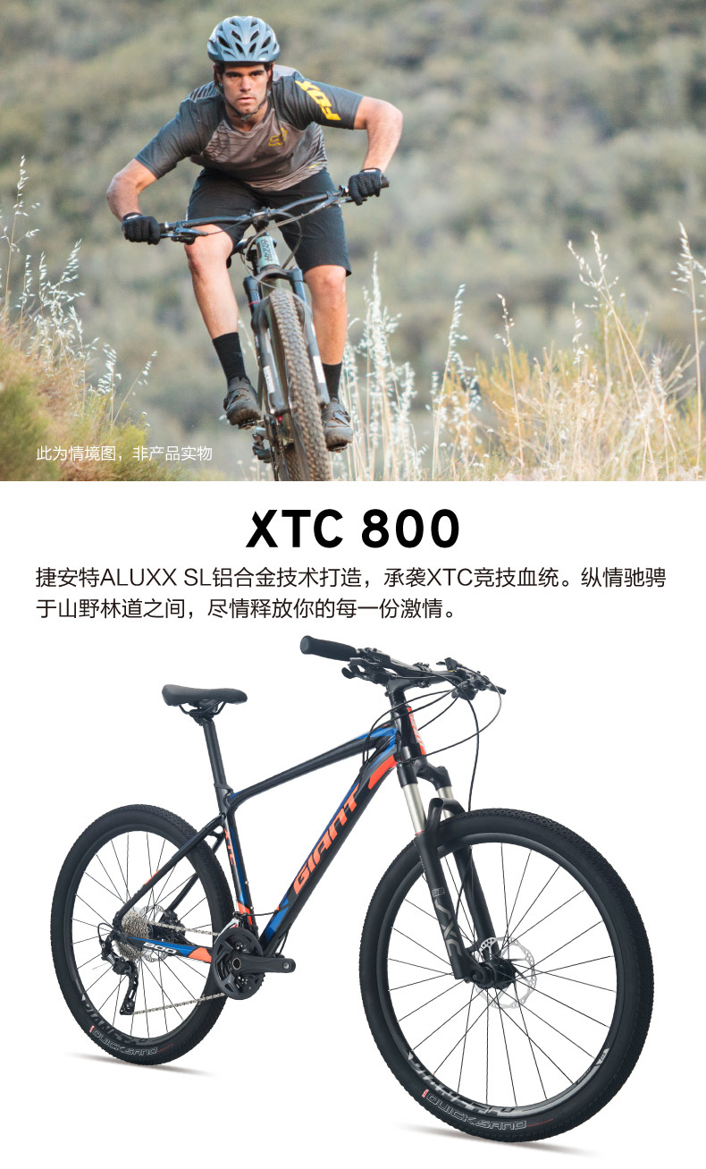 捷安特最便宜的自行车_捷安特自行车贵的和便宜的区别_捷安特最便宜的公路自行车