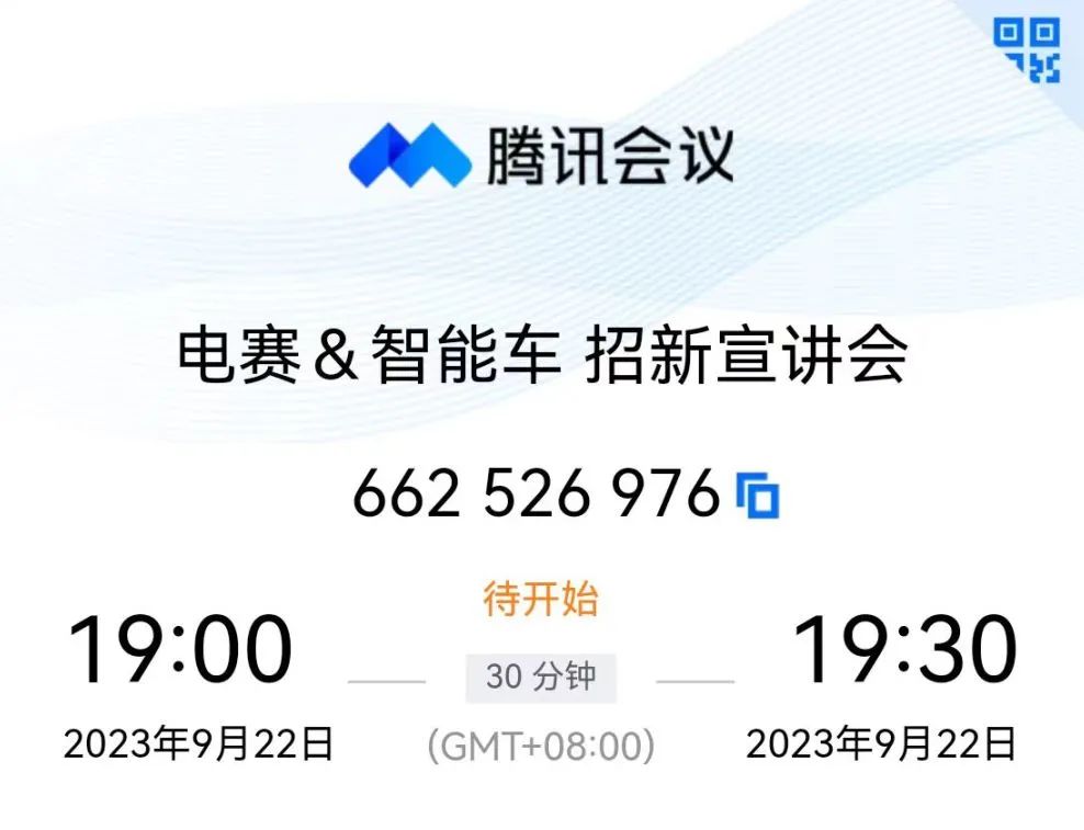 2025恩智浦智能车大赛_智浦杯智能车比赛怎么准备_恩智浦智能车大赛奖金