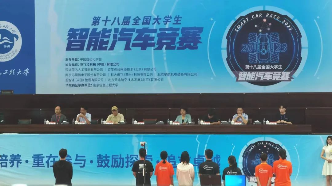 智浦杯智能车比赛怎么准备_2025恩智浦智能车大赛_恩智浦智能车大赛奖金