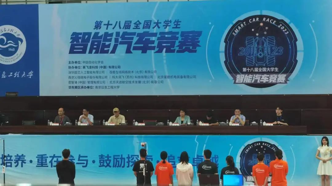 智浦杯智能车比赛怎么准备_2025恩智浦智能车大赛_恩智浦智能车大赛奖金