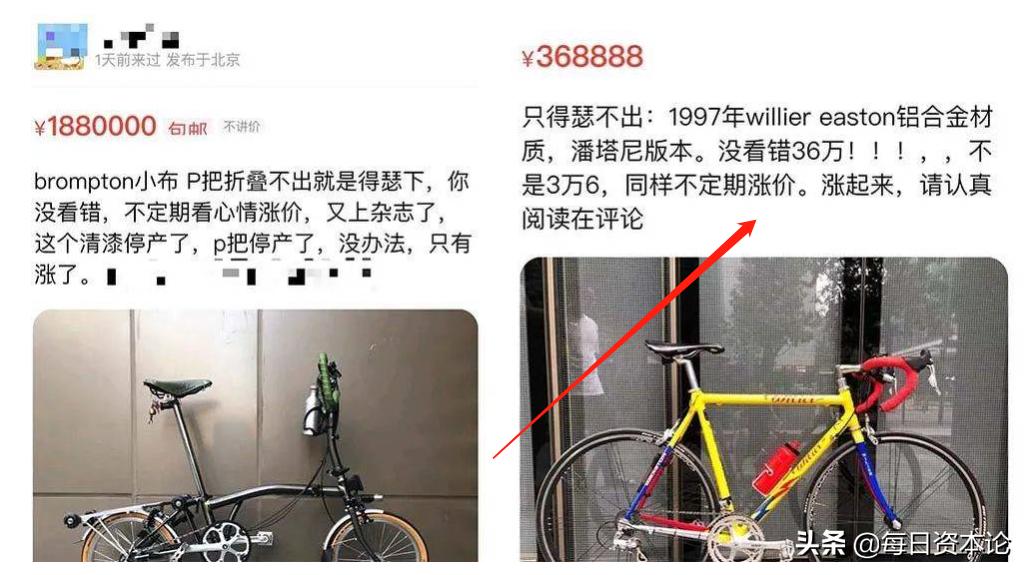 上海二手进口自行车市场_上海二手日本自行车_自行车上海二手日本进口