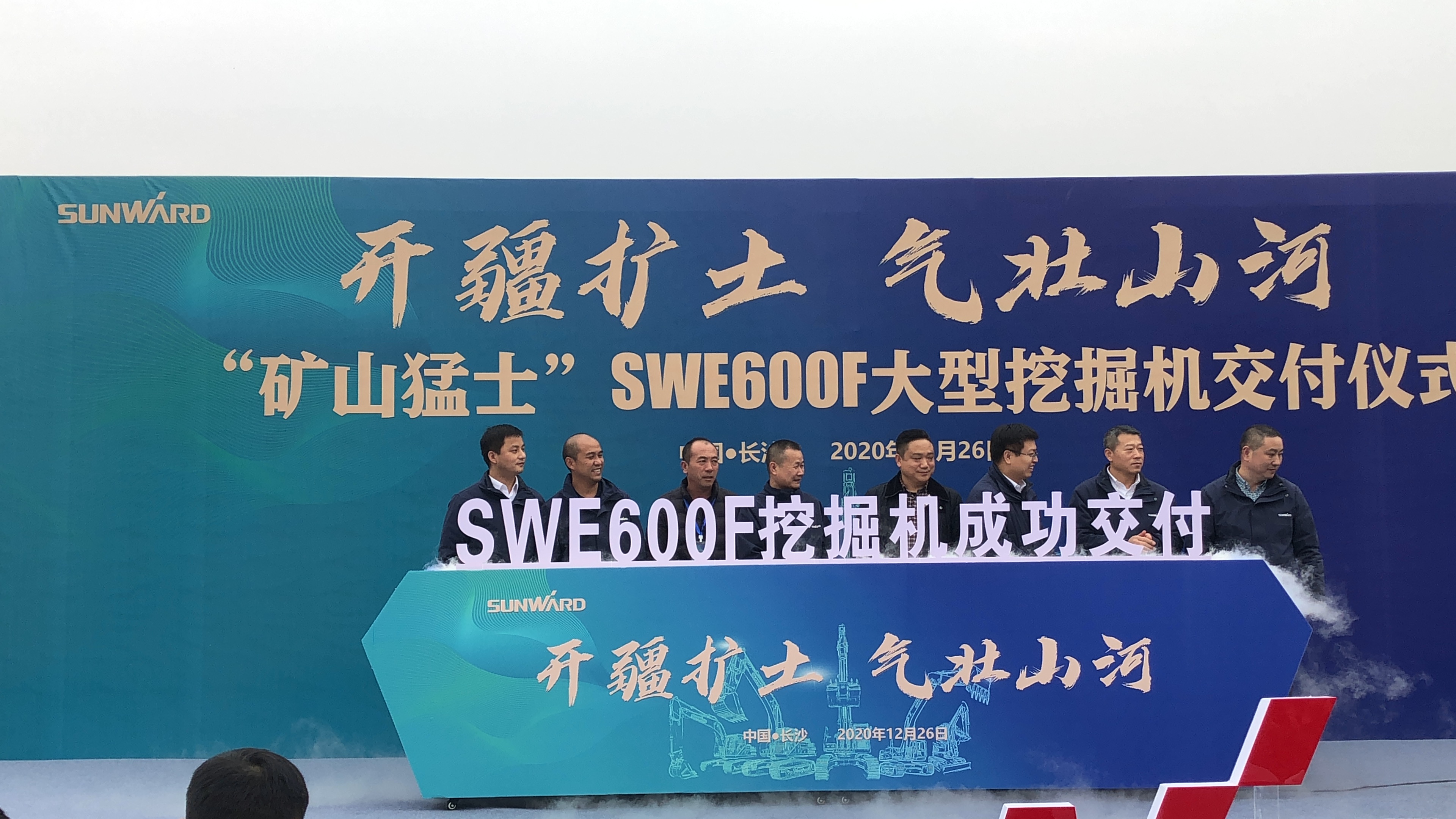 山河智能挖掘机操作教程_山河智能挖机app_山河智能挖掘机提车作业