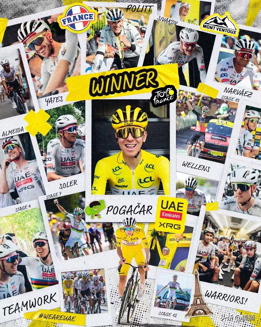 星空体育官方网站 品牌混战：2025环法赛场上各大品牌战果