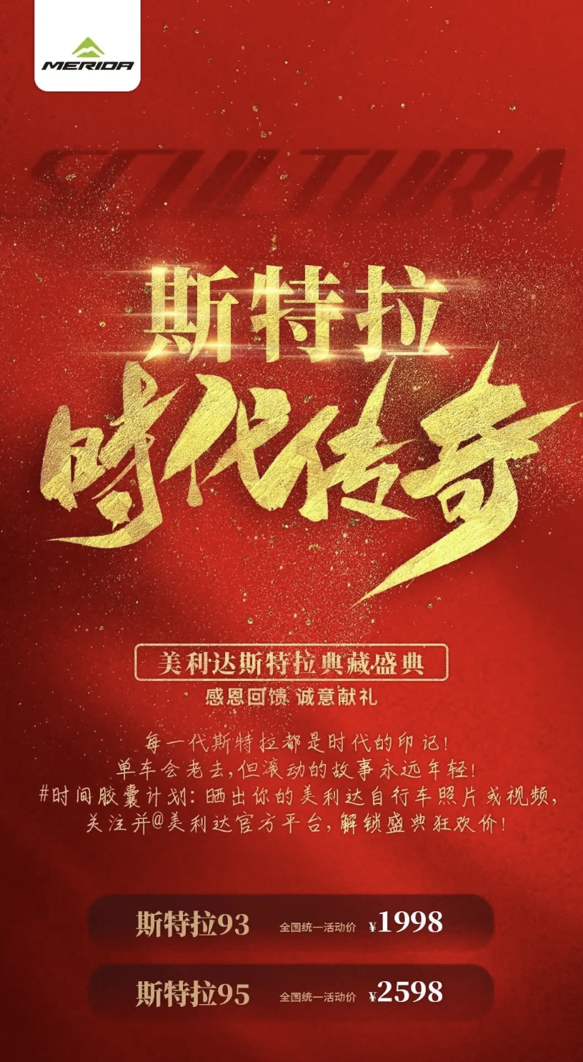 自行车品牌降价_捷安特崔克闪电降价潮_捷马内三速自行车价格