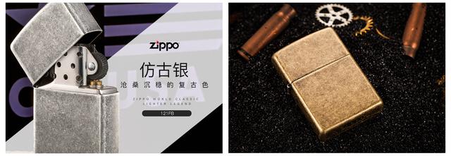 zippo 型号详解 （速速收藏）知道了，你也是大神