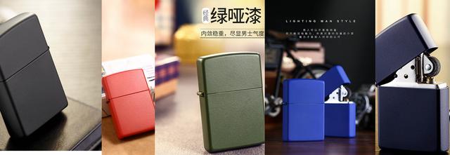 zippo 型号详解 （速速收藏）知道了，你也是大神