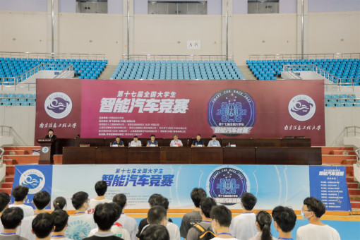 全国大学生智能车竞赛赛区_全国大学生智能车竞赛_全国大学生智能车竞赛决赛时间