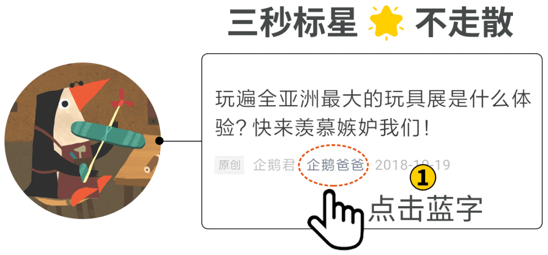 星空体育app下载入口 测评7款大尺寸童车后，这家国货品牌太良心了，铝合金材质，你猜多少钱？