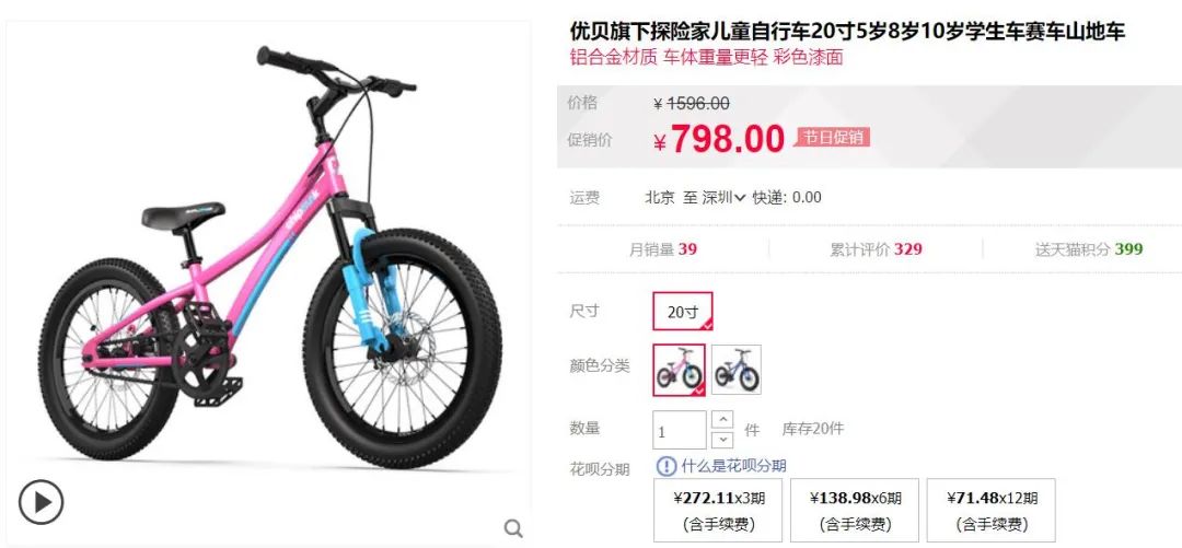 自行车花鼓尺寸表_自行车花鼓尺寸_自行车尺寸花鼓怎么安装