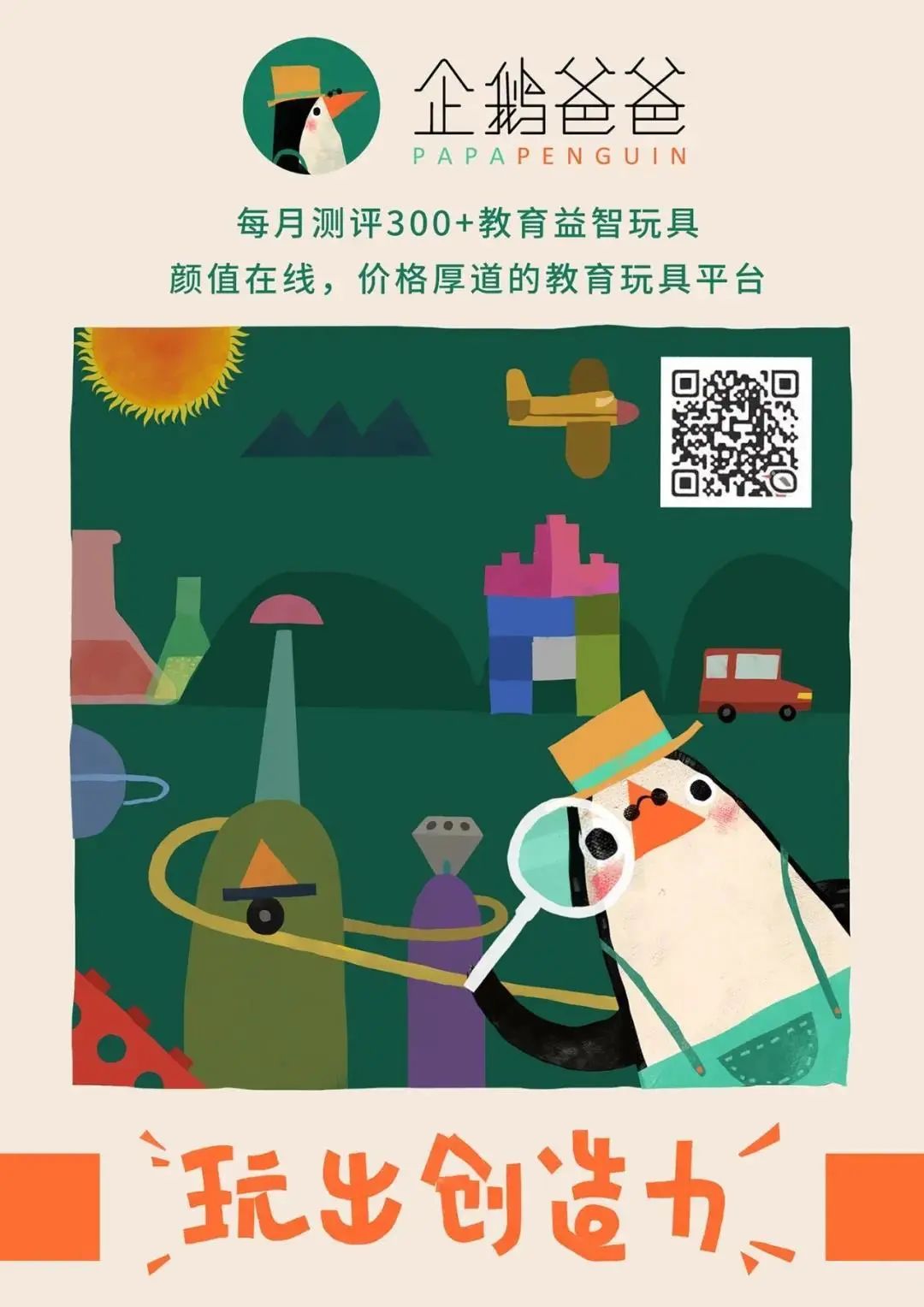 自行车花鼓尺寸表_自行车尺寸花鼓怎么安装_自行车花鼓尺寸