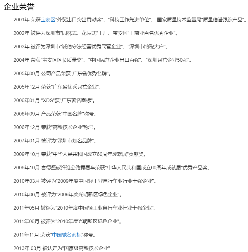 自行车尺寸花鼓怎么安装_自行车花鼓尺寸表_自行车花鼓尺寸