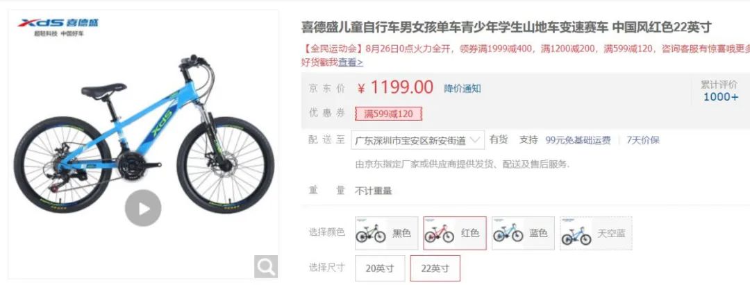 自行车花鼓尺寸_自行车花鼓尺寸表_自行车尺寸花鼓怎么安装