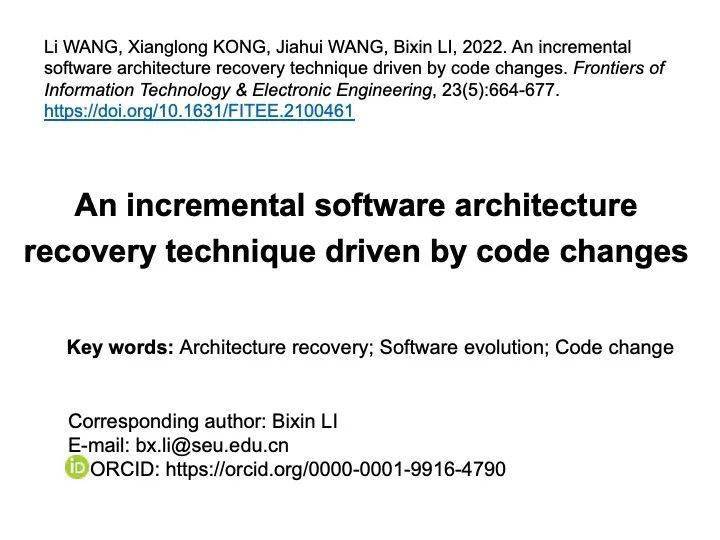 东南大学智能交通中心_东南大学智能车论坛_东南大学智能感知