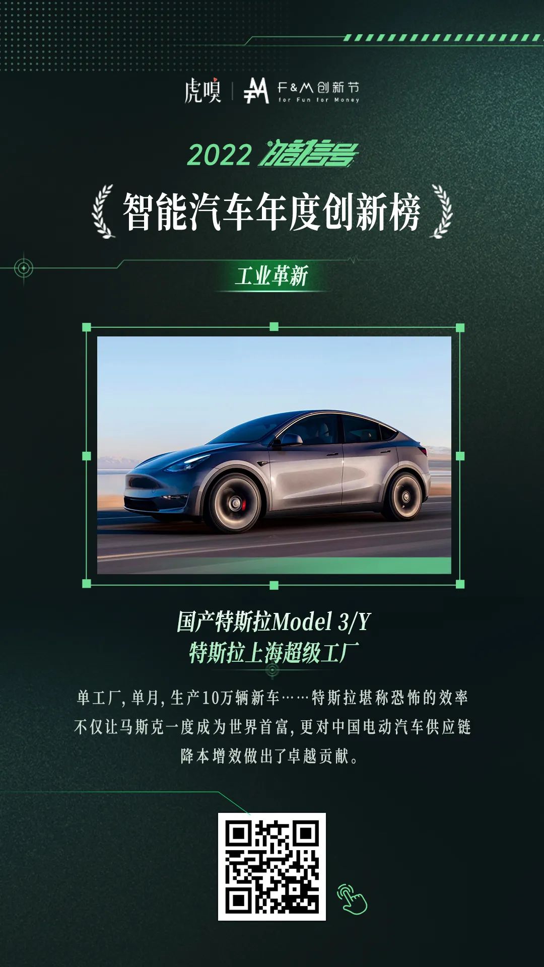 生产智能汽车的上市公司_智能车企_智能车有限公司