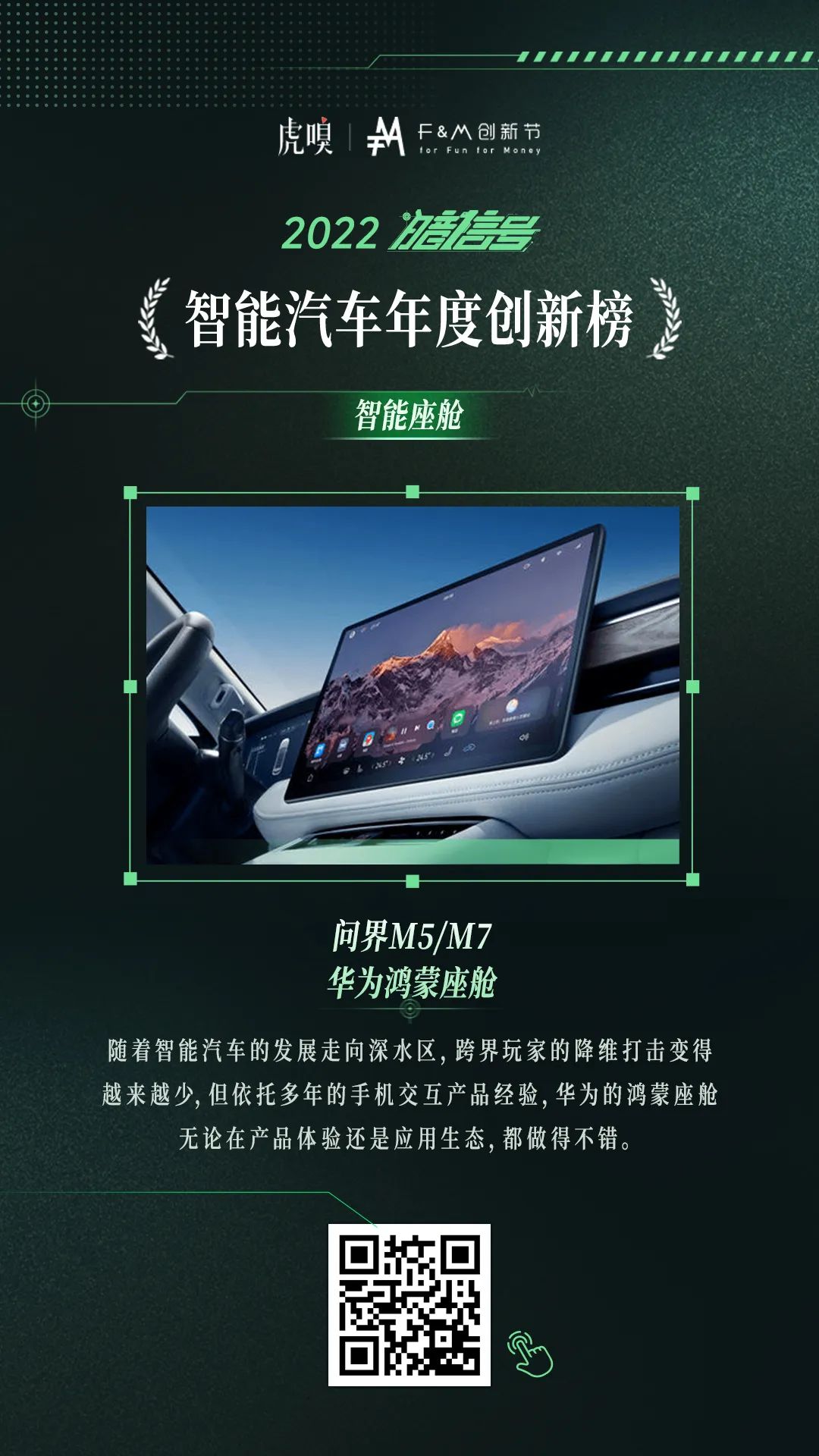 智能车企_生产智能汽车的上市公司_智能车有限公司