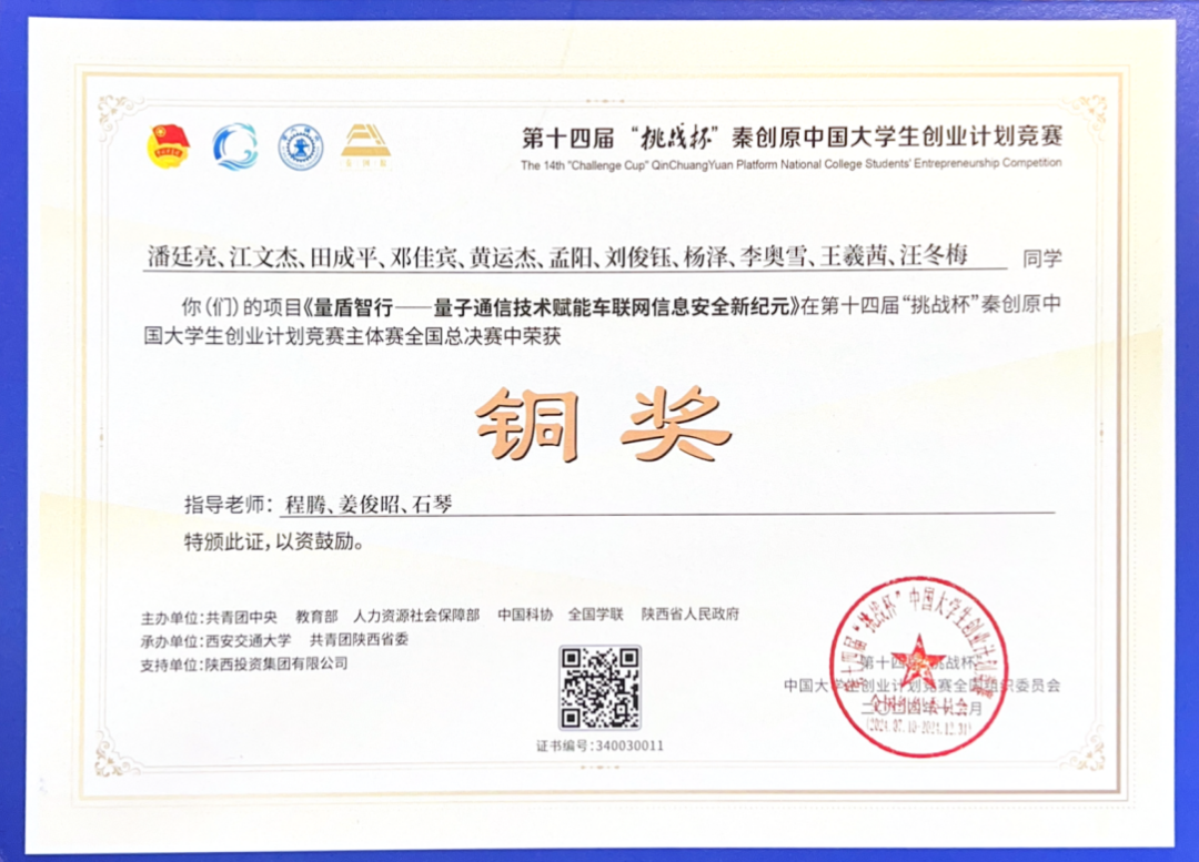 合肥工业大学拔尖创新人才培养模式_全国大学生智能车竟赛_合肥工业大学智能车辆工程创新实验班