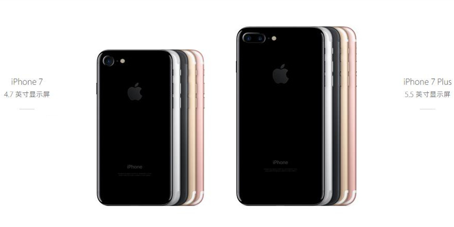 暗网下载 苹果iPhone 7来了，又陷入了怎么买才便宜！