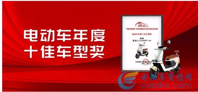 绿佳电动车哪款好_电动车品牌绿佳_绿佳电动车质量好吗