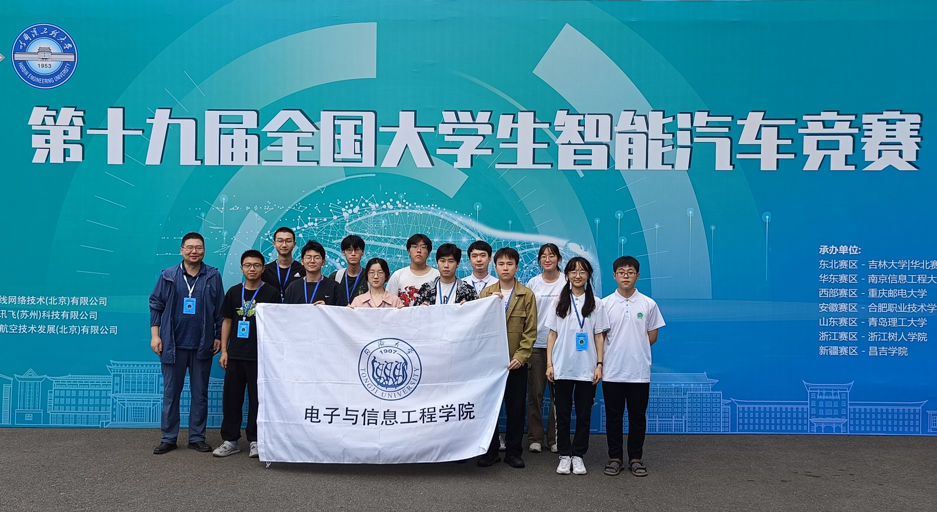 全国智能车大赛报名费多少钱_全国智能车大赛_智能车大赛比赛时间