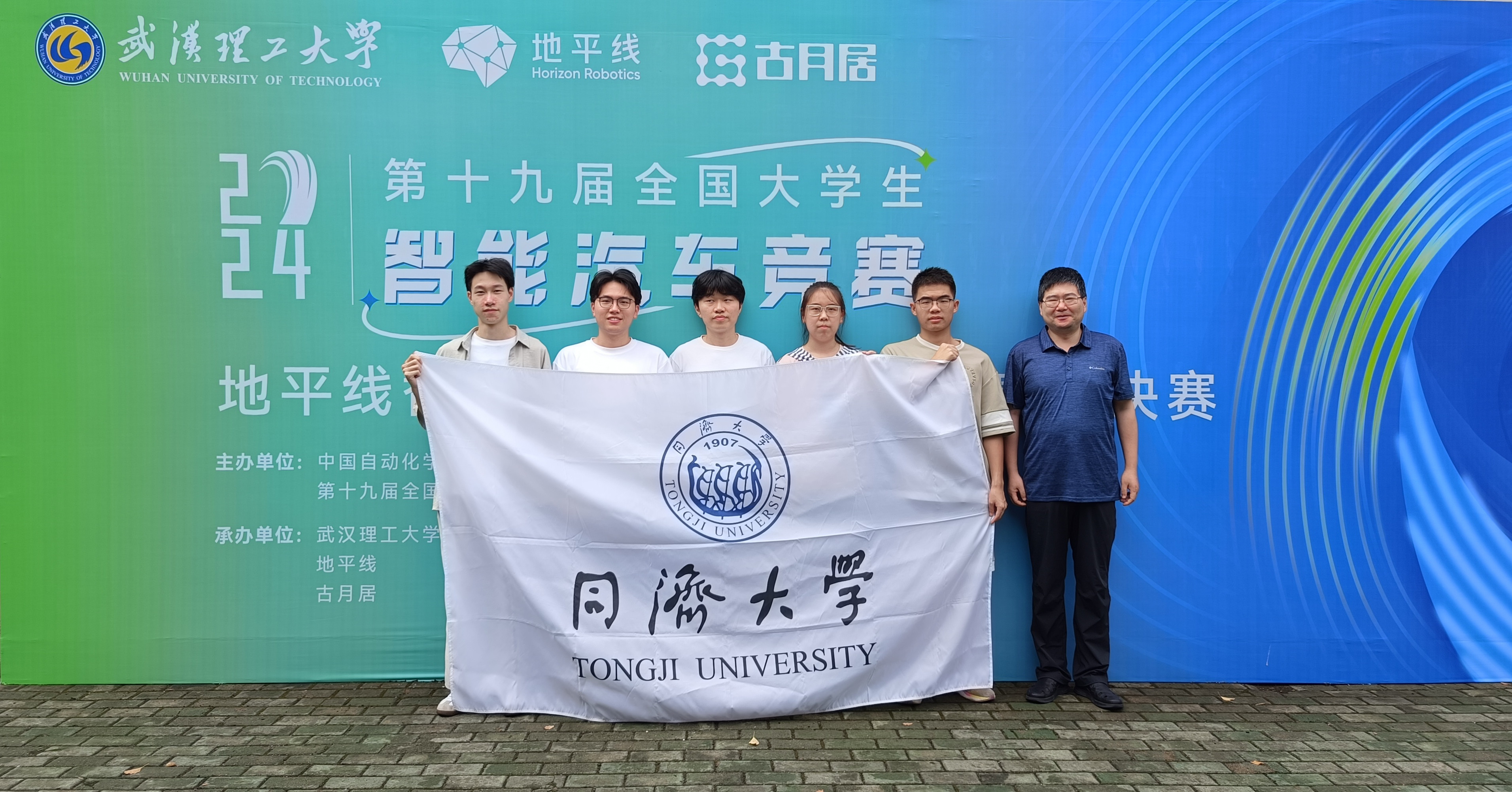 全国智能车大赛_智能车大赛比赛时间_全国智能车大赛报名费多少钱