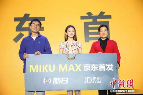 星空体育app下载入口 开启“智趣骑行之旅” 新日MIKU MAX面市