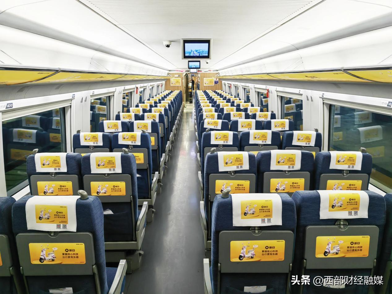 新日甜心女性电动车_新日电动车高铁品牌专列_赵丽颖代言新日电动车图片