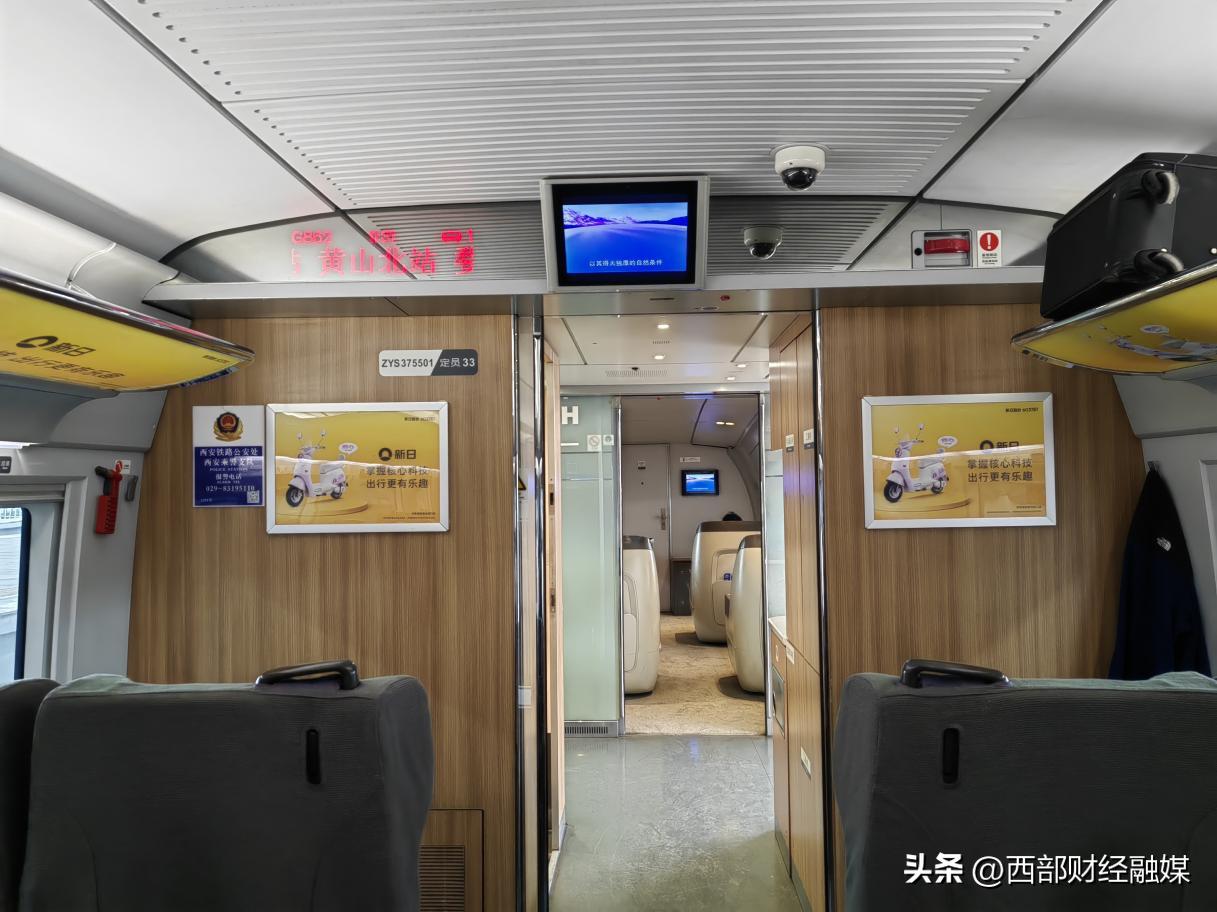 赵丽颖代言新日电动车图片_新日电动车高铁品牌专列_新日甜心女性电动车