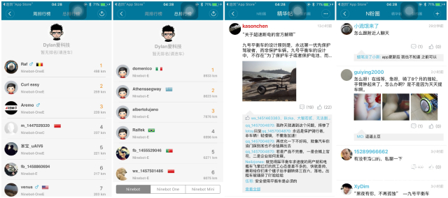 单轮平衡车使用体验_Ninebot One A1 平衡车_智能平衡车品牌