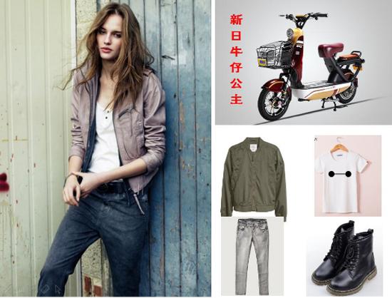 新日电动车春装搭配_春季穿搭新日电动车_赵丽颖代言新日电动车图片