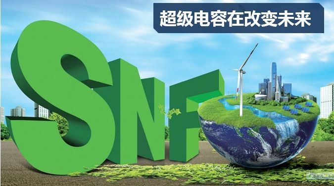 超级电容器汽车节能原理_台湾唯电科技股份有限公司白金脉冲芯片_车动力智能电子节油器