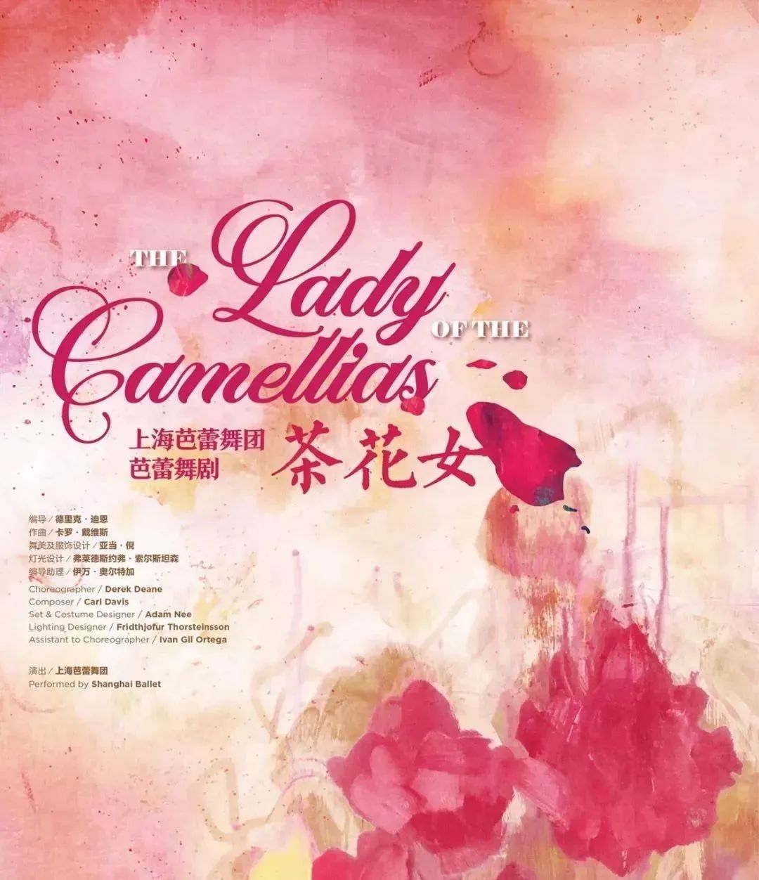 无限斯特拉托斯漫画_吧女斯特拉_斯特拉94