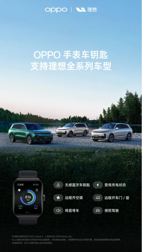 智能车管家要另外收费吗_汽车智能管家_智能车管家