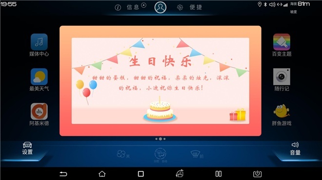 智能车管家都有什么功能_智能车管家多少_智能车管家