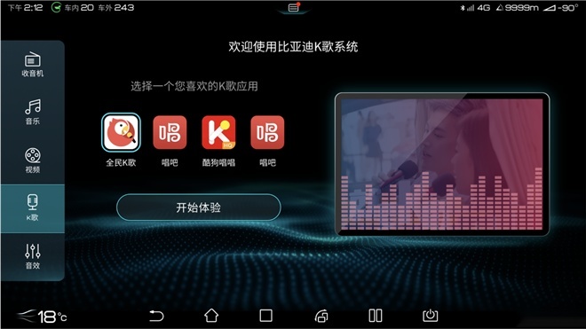 智能车管家都有什么功能_智能车管家多少_智能车管家