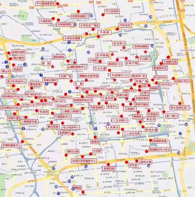 苏州公共自行车永安行_苏州永安自行车人工电话多少_苏州永安公共自行车