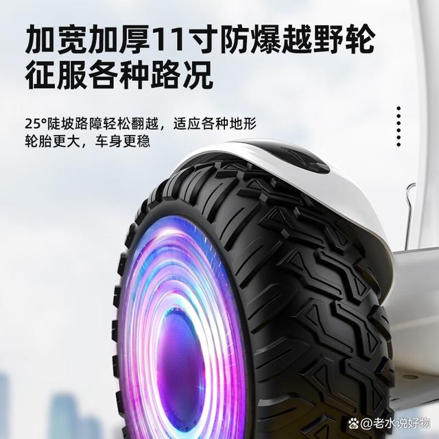 口碑最好的五大智能平衡车品牌，这五款懂行的人都选它-有驾